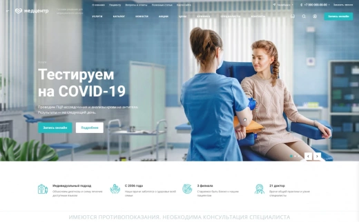 Аспро: Медицинский центр 3.0 в Оренбурге